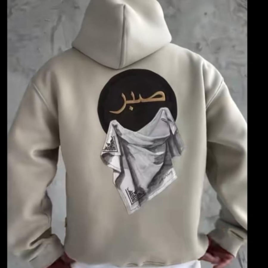 بلوفر بتصميم جديد هبه جديده باسم صبر
