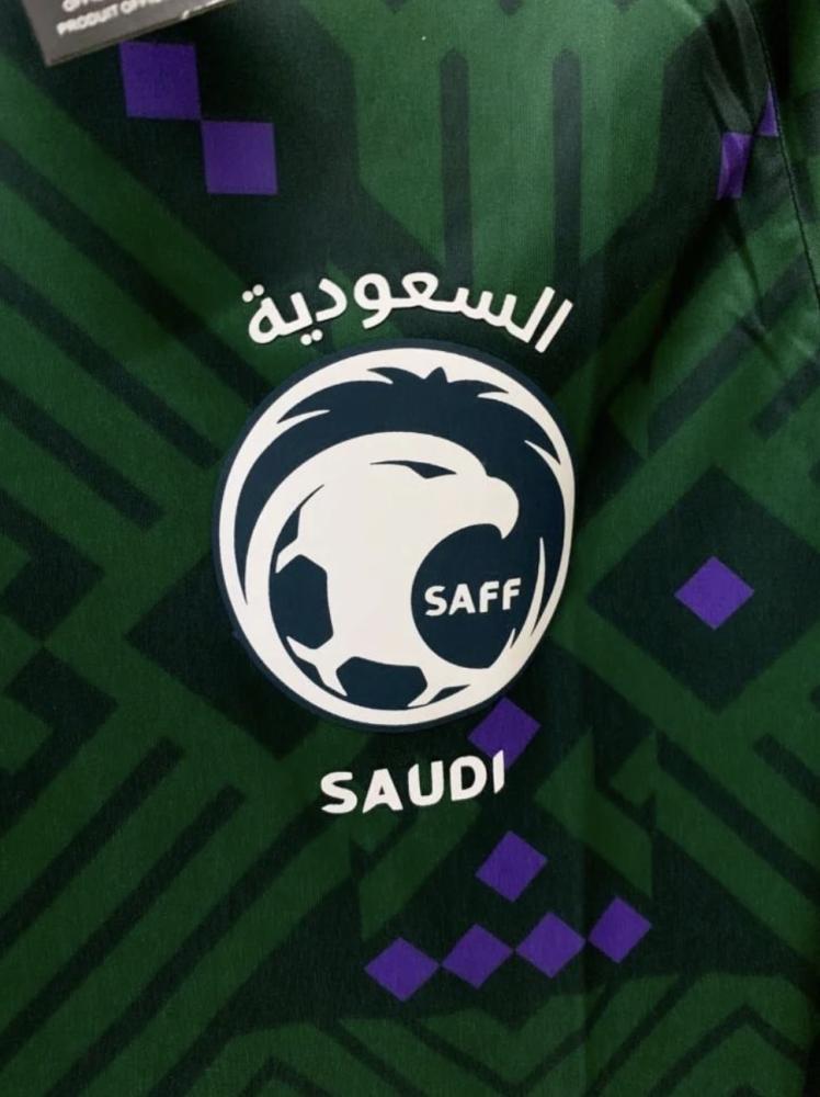 طقم المنتخب السعودي للاطفال كأس العالم 2026