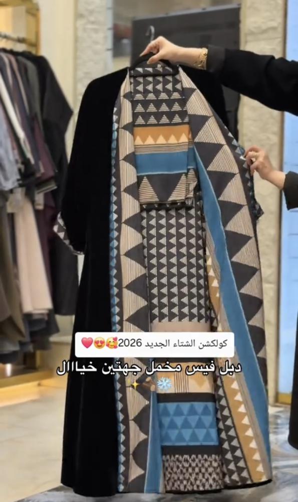 عباية دبل فيس مخمل أسود بنقشة فاخرة