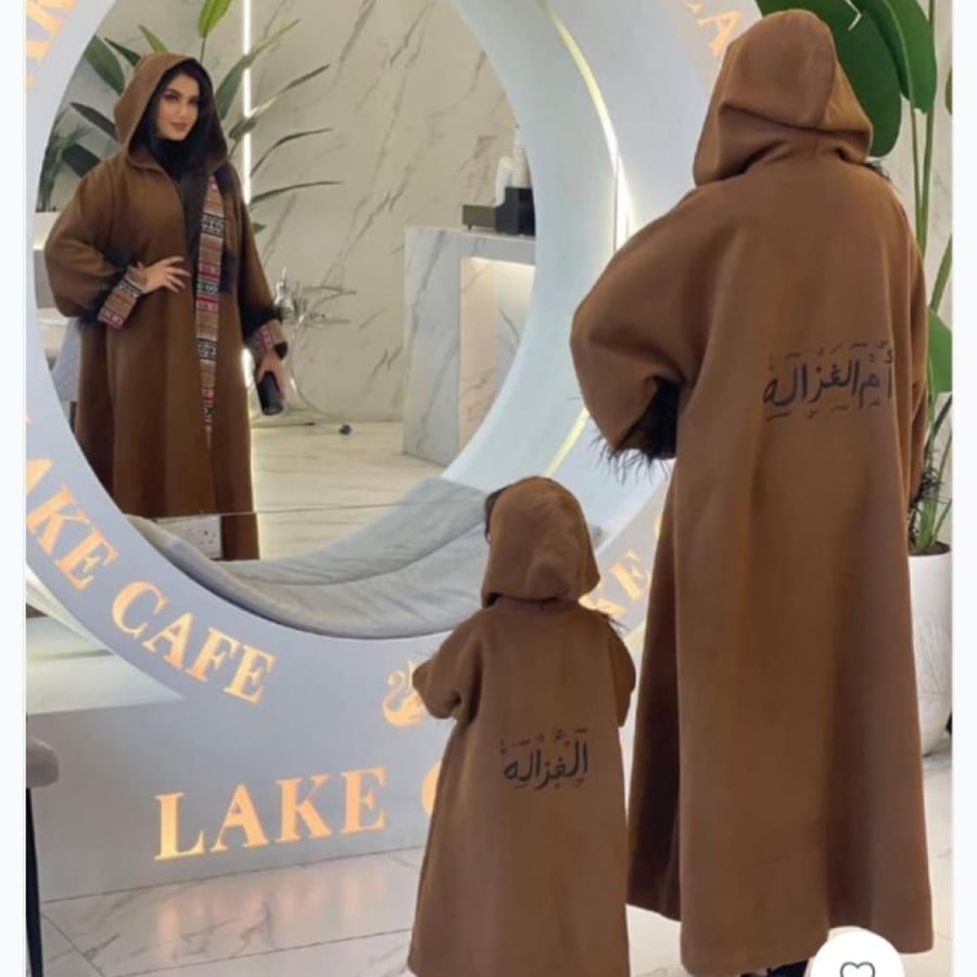 فروة جوخ مع سدو تراثي