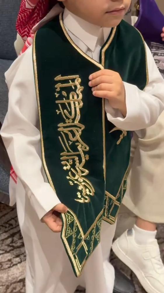 وشاح الأطفال عيد الوطني