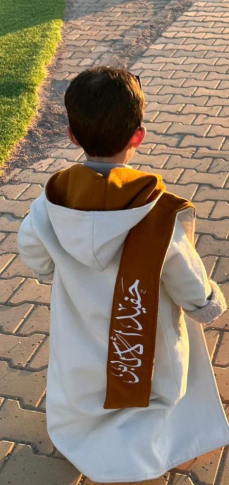 فروه شتوية دبل فس للاطفال