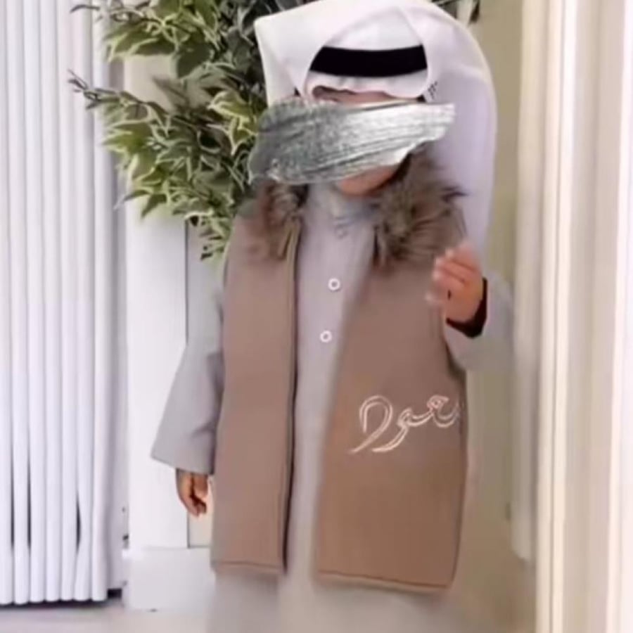 سديري الهبه جوخ بالاسم - مع فرو - متجر رويلا