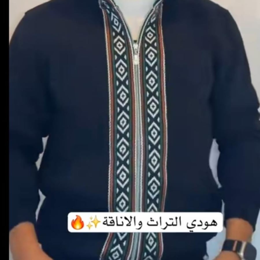 جاكيت جوخ اسود بلمسة تراثية