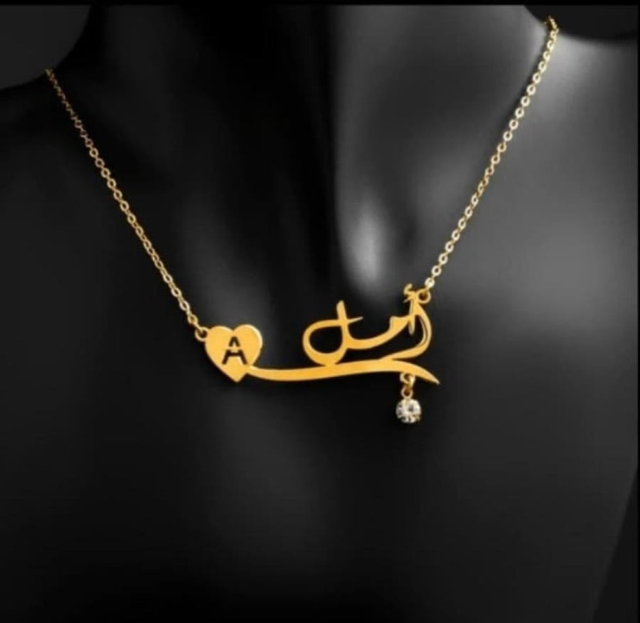 سلسال حسب الطلب_متجر رويلا