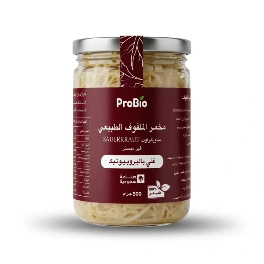مخمر ملفوف ابيض غير مبستر نصف كيلو | Sauerkr