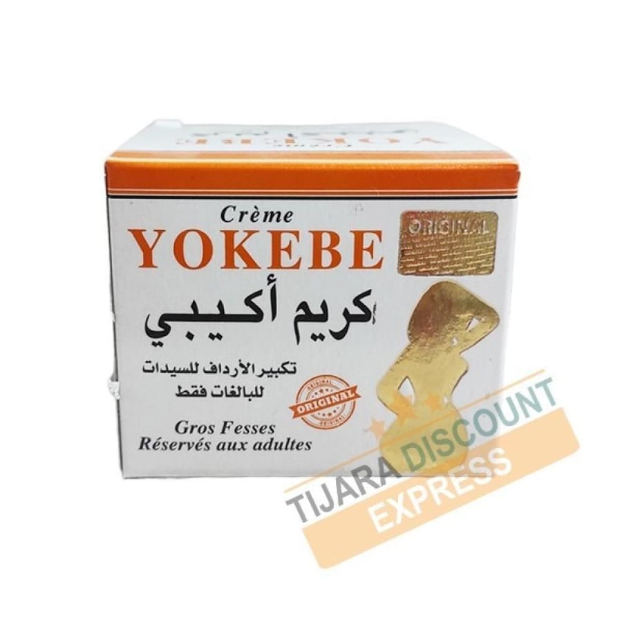 كريم الاكبي طبيعي الاصلي