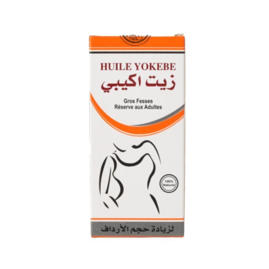 زيت اكيبي الأصلي الطبيعي