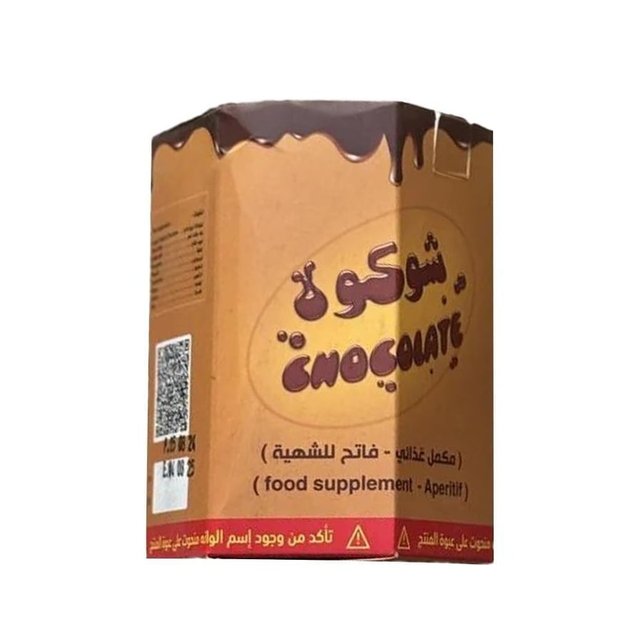 المكمل الغذائي لزيادة الوزن ألوانه Alwanoh