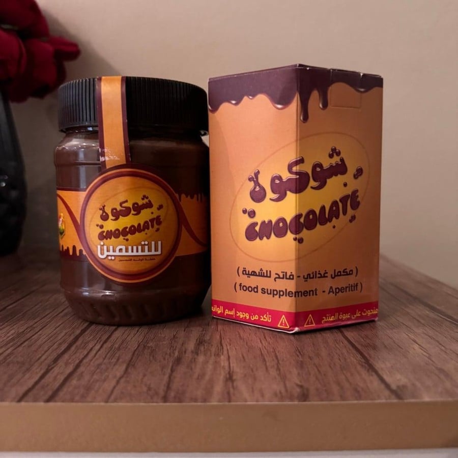 خلطة الوانه شوكلاتة التسمين