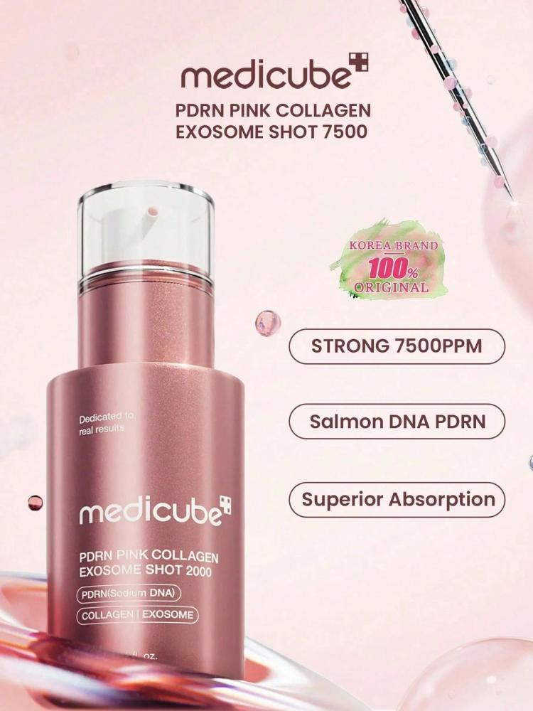 Medicube سيروم إكسوسوم الكولاجين الوردي 7500 - 30 مل