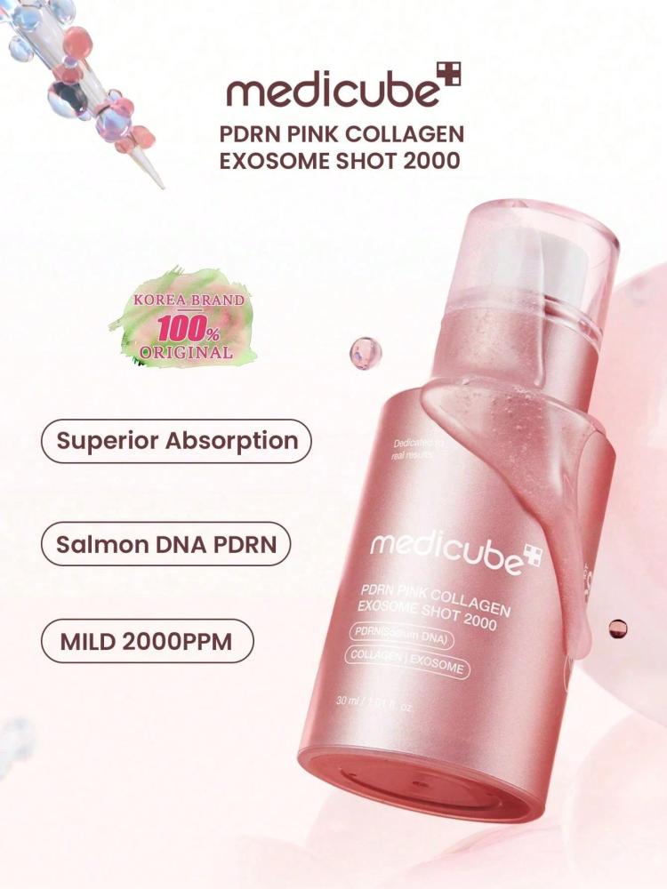 Medicube سيروم إكسوسوم الكولاجين الوردي 7500 - 30 مل