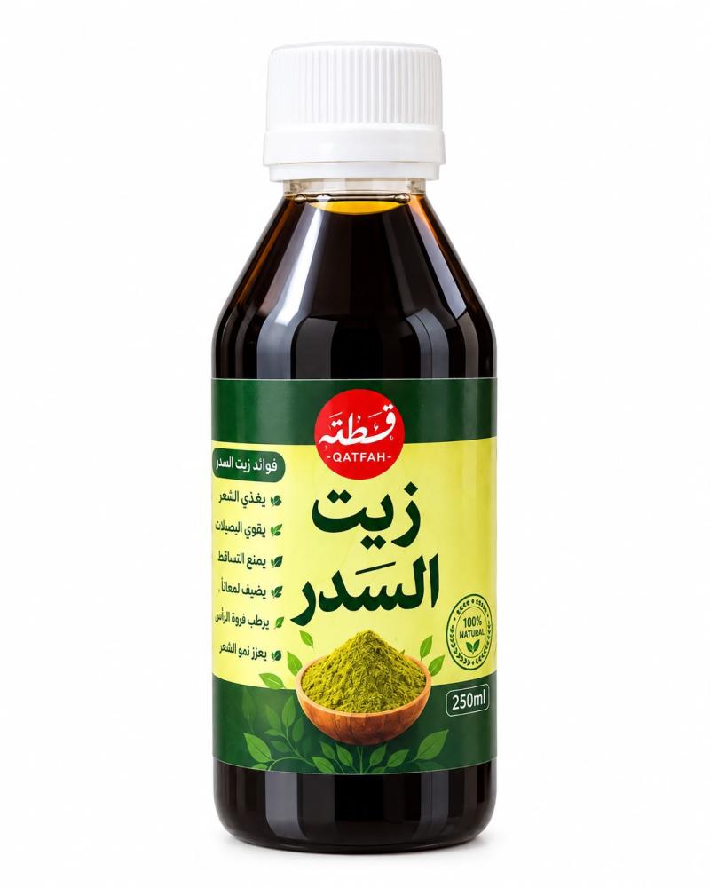 زيت السدر الطبيعي – عناية فاخرة بالشعر وفروة الرأس
