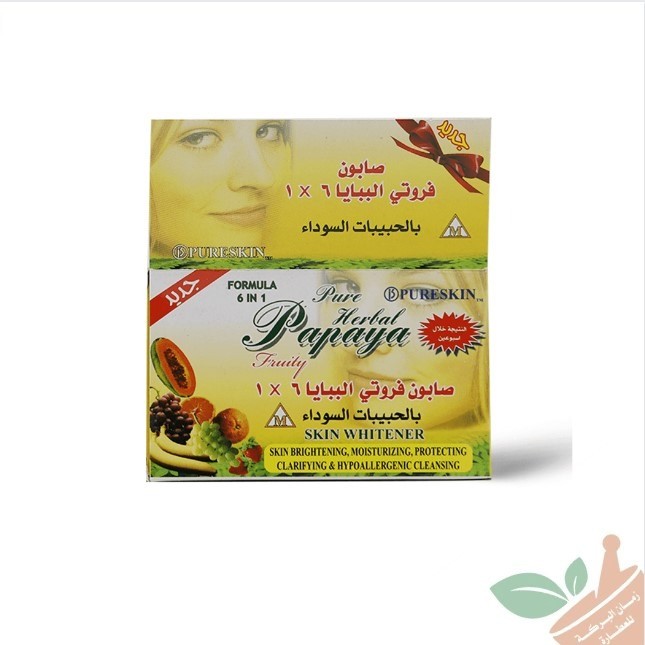 بيورسكين صابون البابايا  135 جم