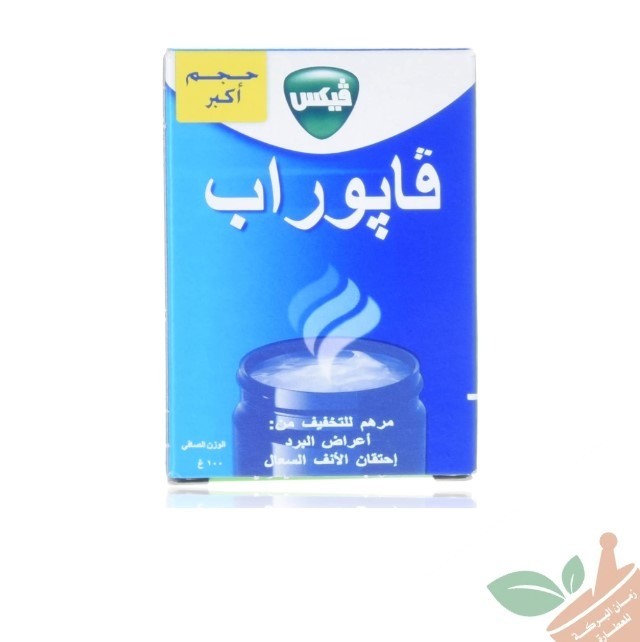 مرهم فابور روب من فيكس  طبيعي