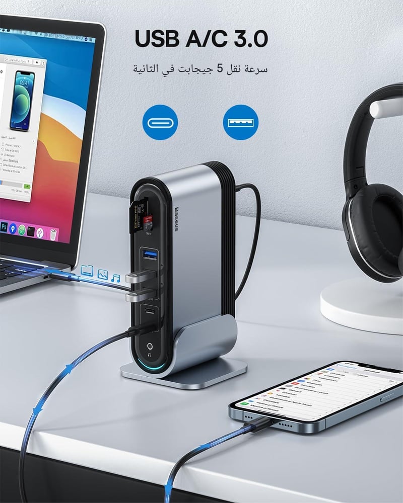 محطة إرسال مطورة من Baseus