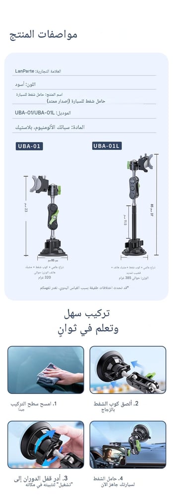 حامل الهاتف 2 في 1 ماسكة مع مغناطيس ثبات قوي