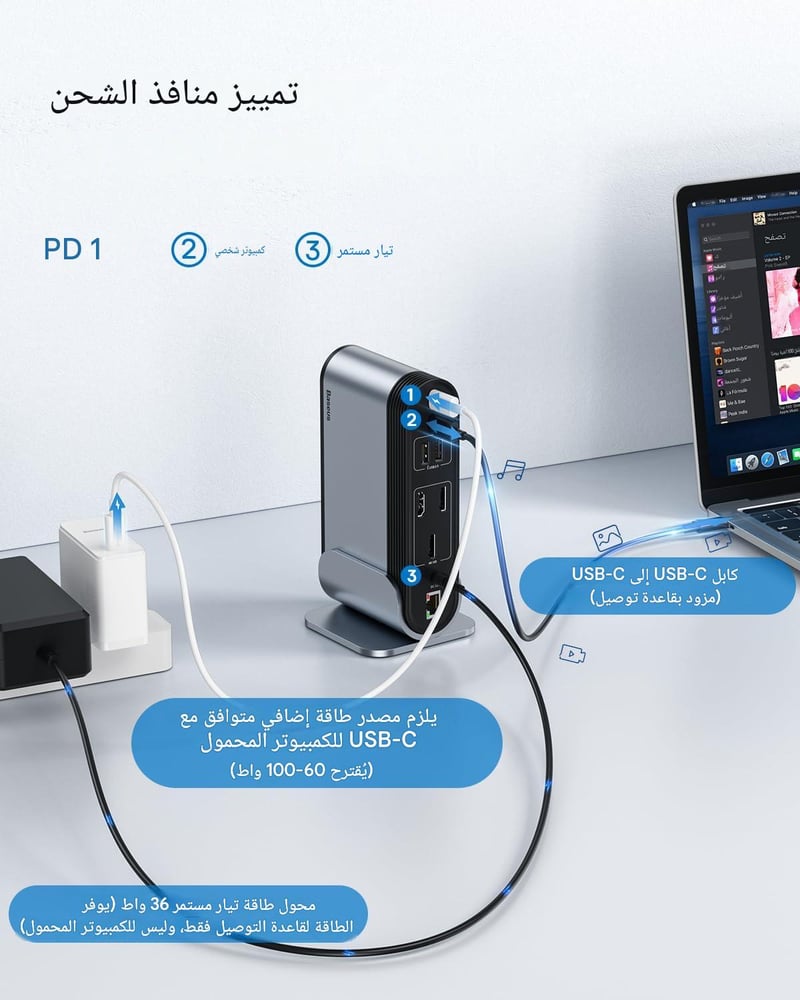 محطة إرسال مطورة من Baseus