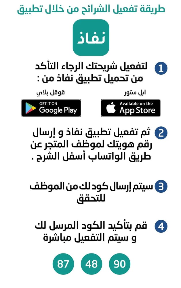 زين 30 قيقا + 30 قيقا سوشال مجاني لمدة 3 أشهر ـ الدفع مقدم