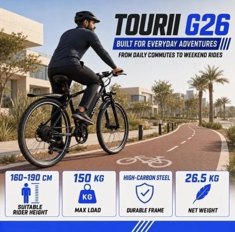 دراجة Tourii G26 الجبلية الكهربائية