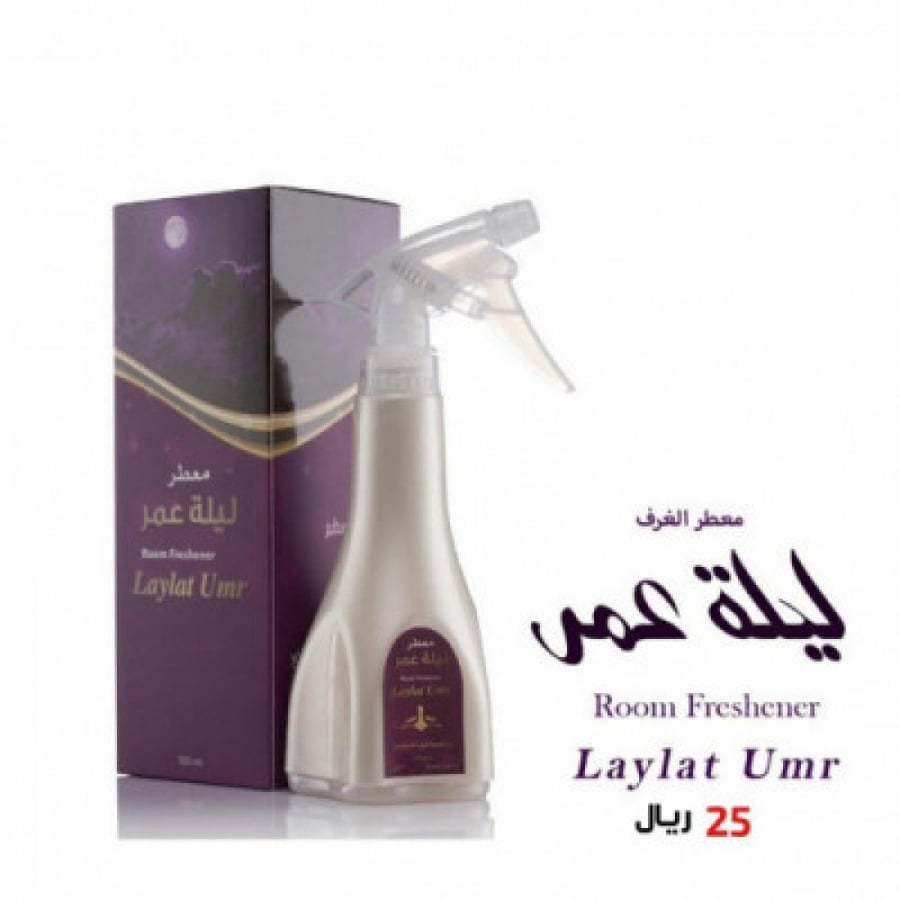 معطر مفارش ليلة عمر
