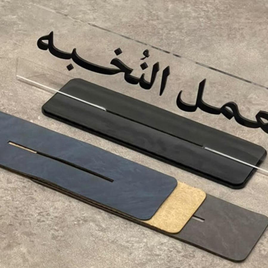 متجر النخبه لاعمال الليزر