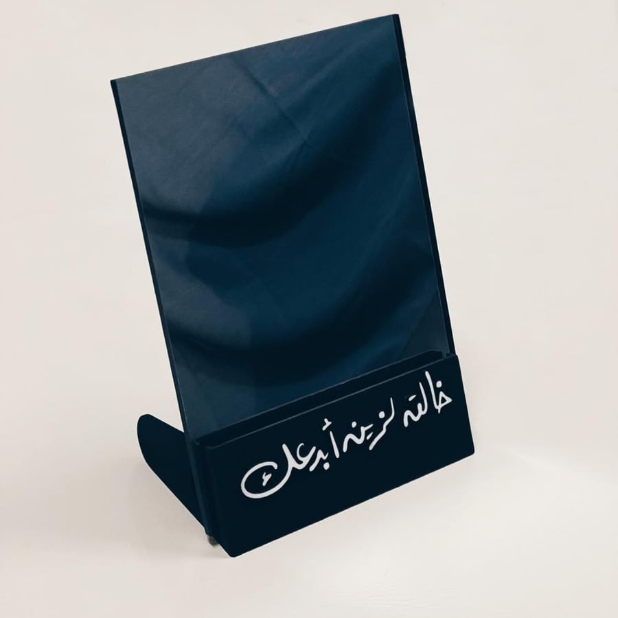مرايا خالق الزين ابدعك