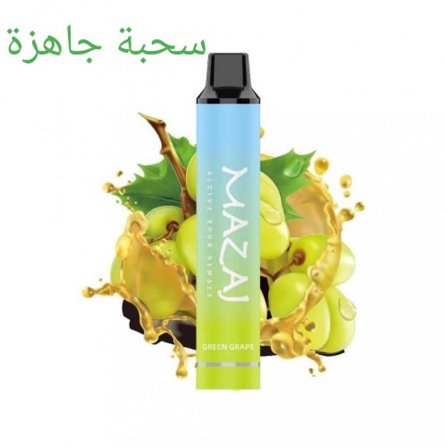 سحبة مزاج تايتان عنب بارد MAZAJ Titan ( قابله للشحن)