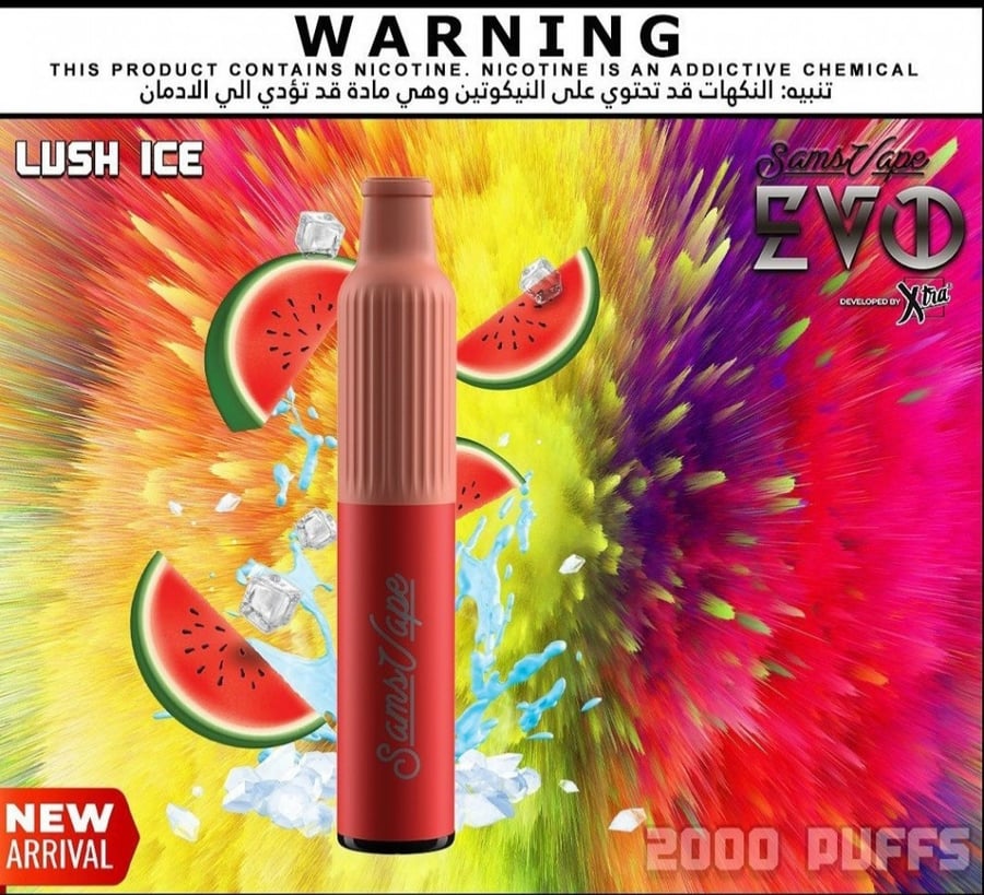 سحبة ايفو لوش ايس EVO LUSH ICE