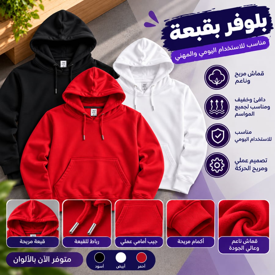 طباعة بلوفر