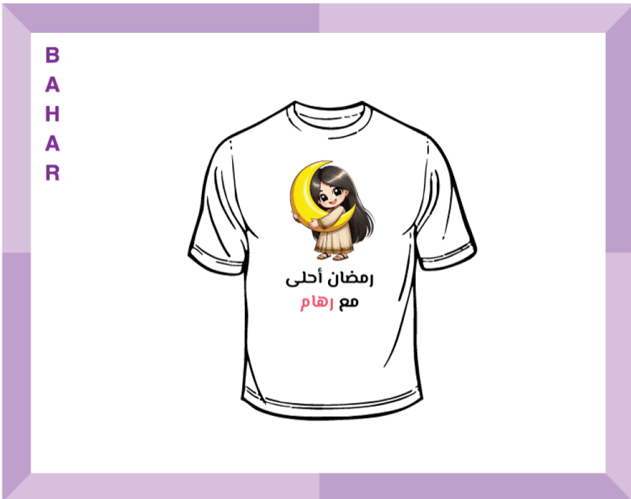 طباعة تيشيرت أطفال