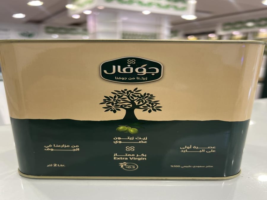 Extra virgin olive oil, 2 liters