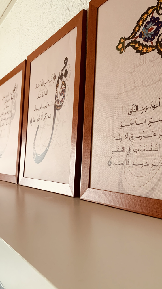 مجموعة المعوذات