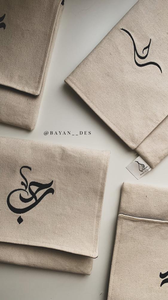 canvas Pouch (حًلم)