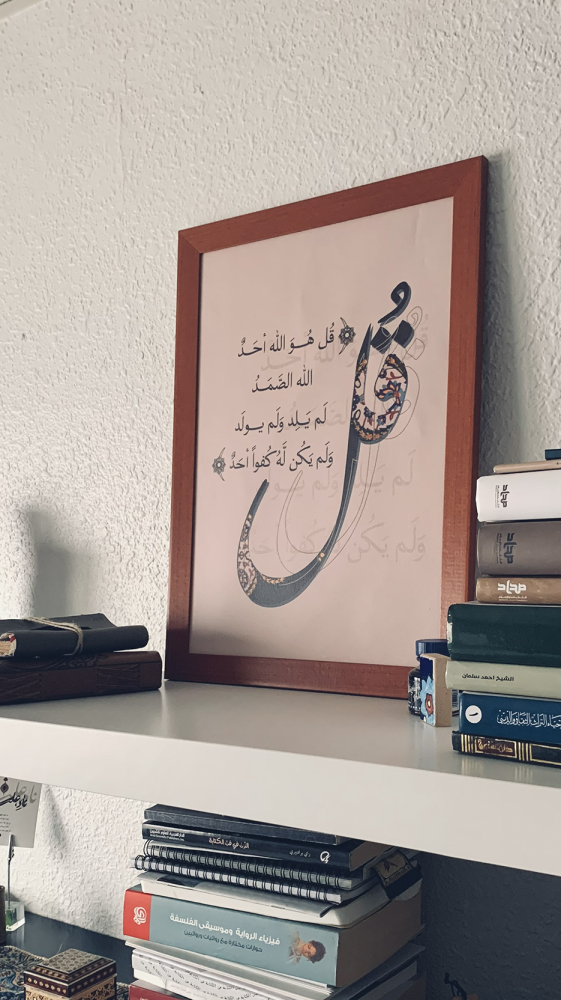 مجموعة المعوذات