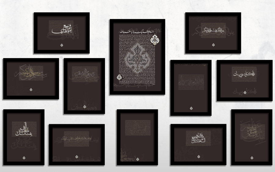 لوحات زيارة عاشوراء