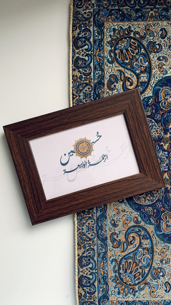 لوحة مكتب