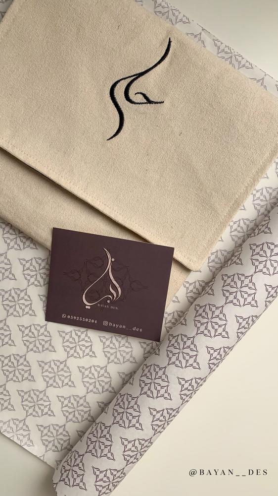 canvas Pouch (حًلم)