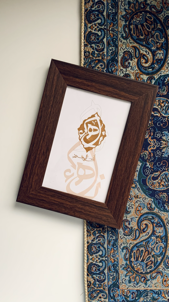 لوحة مكتب