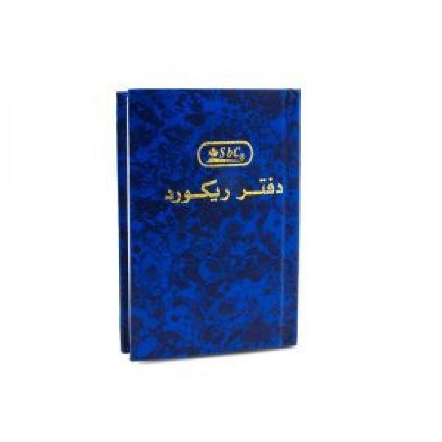 دفتر ريكورد 200 ورقة