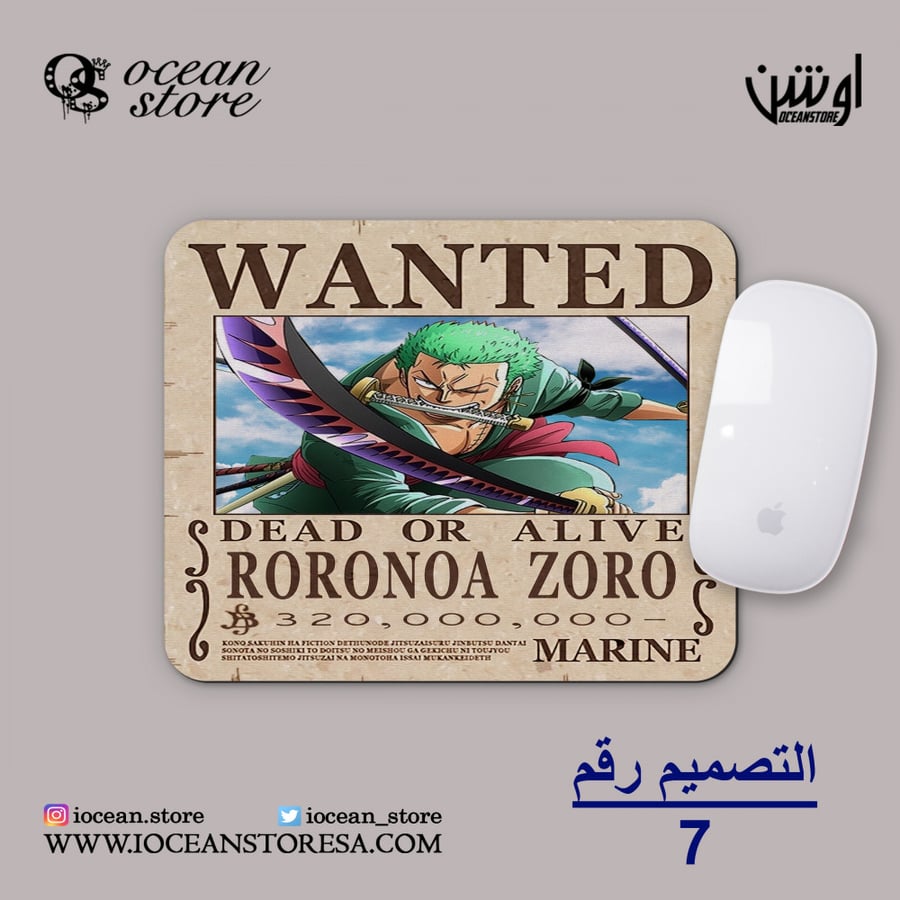ماوس باد - One Piece - ون بيس