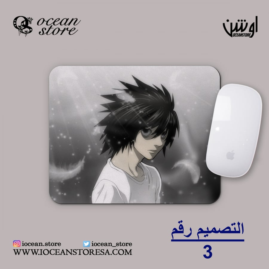 ماوس باد - Death Note - ديث نوت