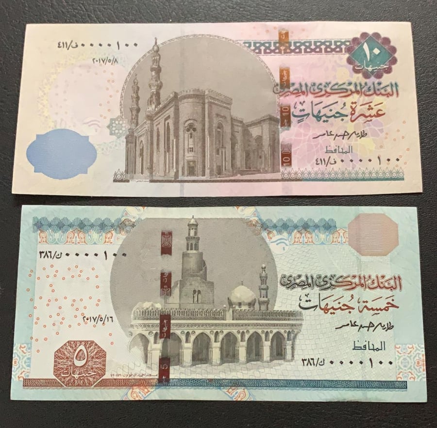 مجموعة ارقام مميزة مصر انسر 0000100