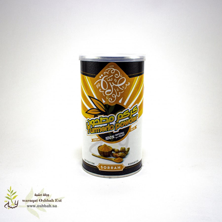 كركم مطحون صرة