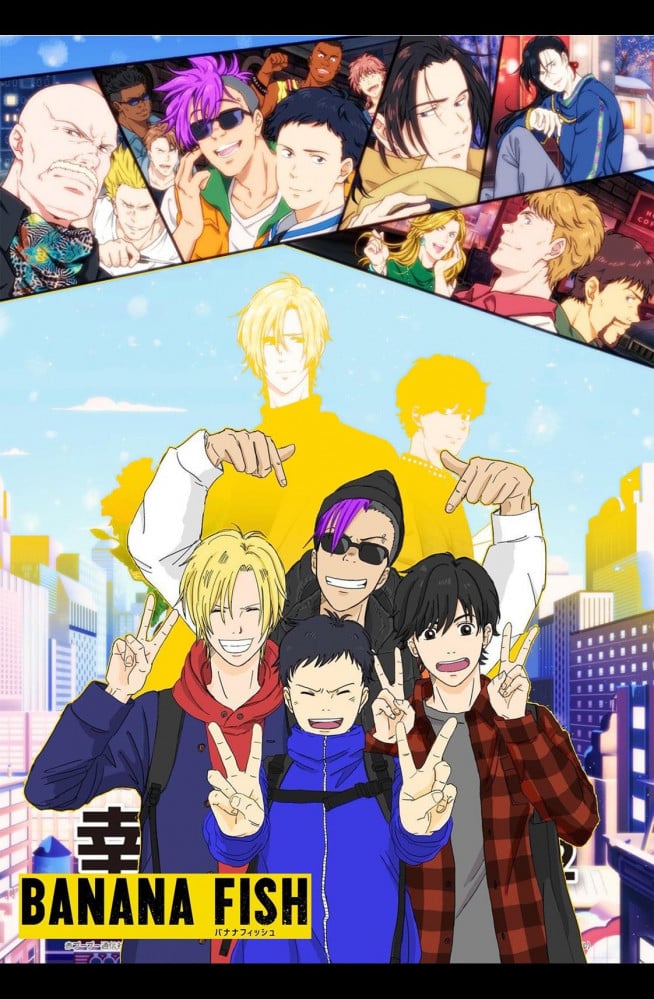 Banana Fish collection