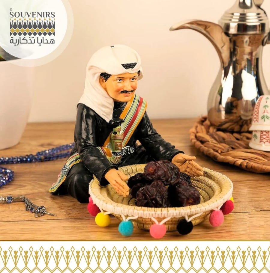 طبق مجسم تراثي