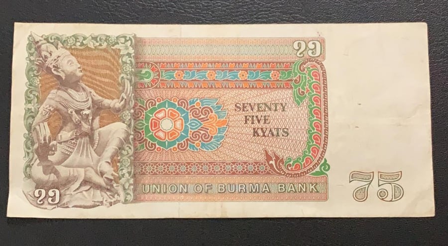 75 كيات بورما حالة جيدجدا