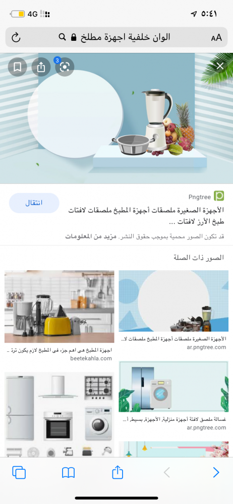 لوحة خشبية
