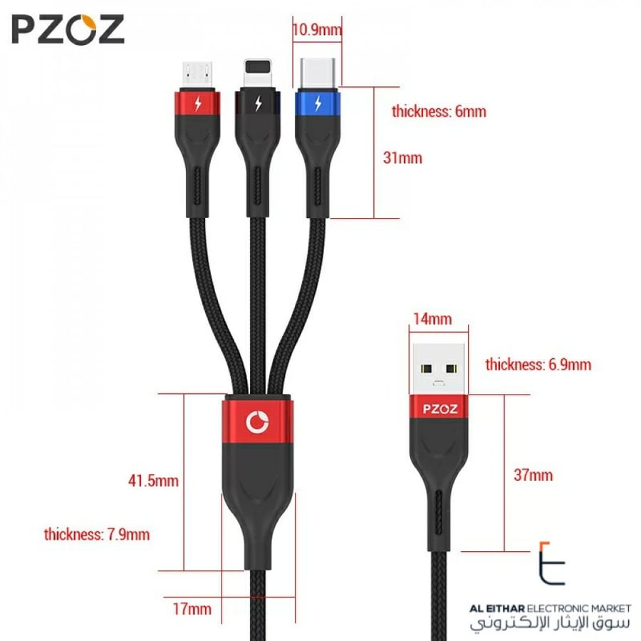 بزوز | سلك شاحن متعدد ثلاثي مايكرو يو اس بي ايفون تايب سي في نفس الوقت PZOZ | Multi-Charging Cable 3A 0.3M 1.2M