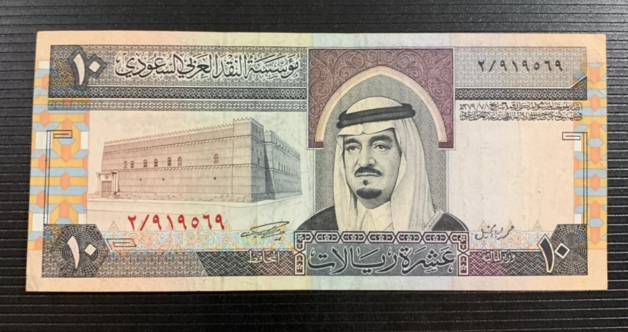 10 الملك فهد توقيع ابا الخيل تقسيم 2
